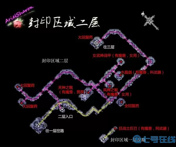 《重返未来1999》杜硕同人圈所有线索及地点列表