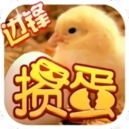 掼蛋手游免费版