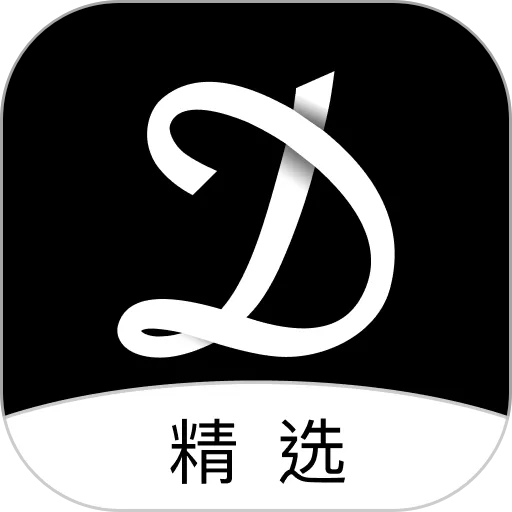 设域精选下载免费版