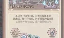 《最强蜗牛》黄雀神界的密码是什么