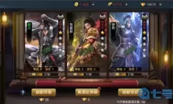 兵法三十七计公告37玩