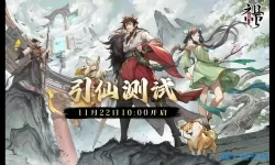 《最强祖师》选弟子建议