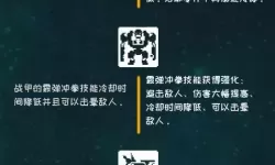 《战魂铭人》黑色幽默的合成公式是什么