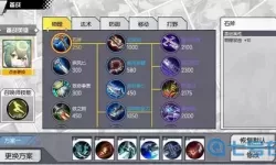 一刀传世魔物入侵攻略