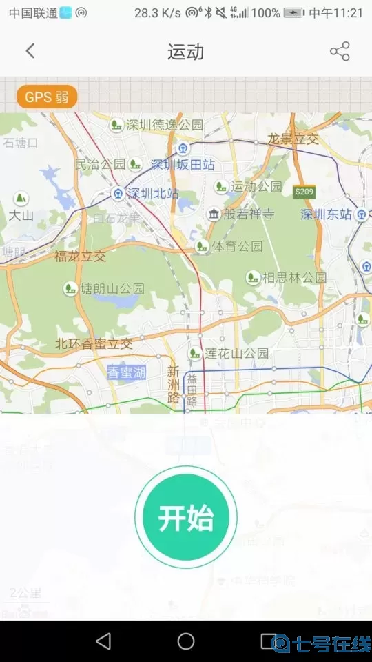 letto官网版手机版