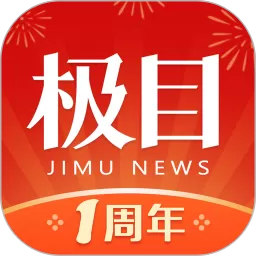 极目新闻下载官方版