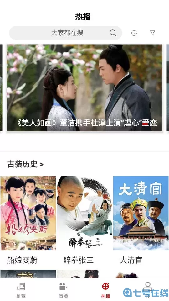 今日铜鼓免费下载