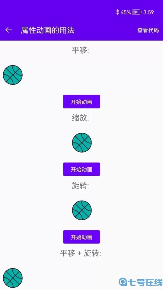 码农宝正版下载