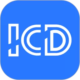 ICD疾病与手术编码下载安装免费