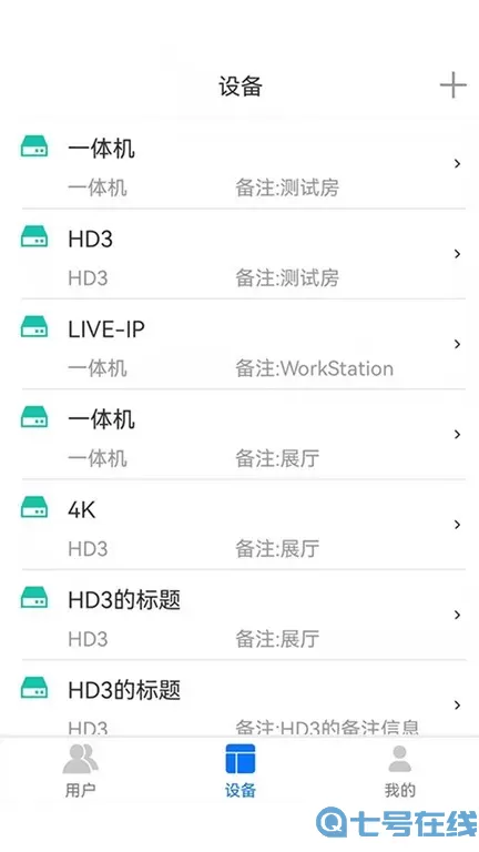 CME Player安卓版最新版