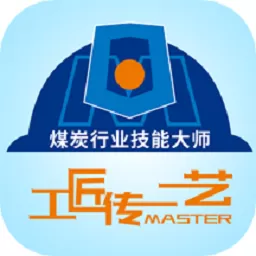 技能大师教学官网版app