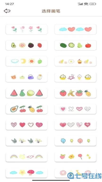 贴贴手帐下载最新版