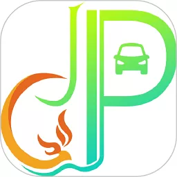 晋停车最新版本