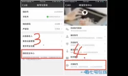 皇后吉祥怎么注销账号