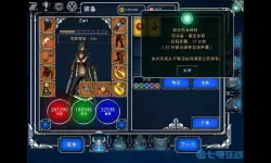 永恒之金玩不了怎么解决