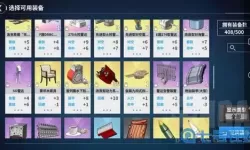 一刀传世限时战场怎么配置图