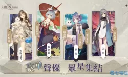 幻书启世录开服