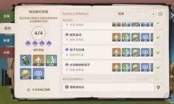 不朽魔神裂隙任务如何触发