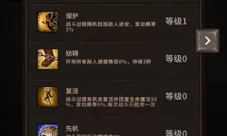 魔窟无尽的地下城魔化师傅怎么打