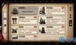 如果的世界氪金攻略