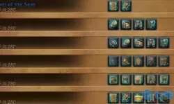 魔窟无尽的地下城专属装备掉落