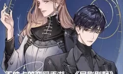 月影别墅该隐线甜还是艾尔线甜