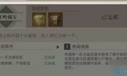 皇后吉祥礼包兑换码