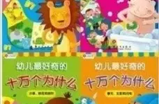 怪奇小店商品三个组合攻略