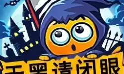 天黑请闭眼猎人干嘛的