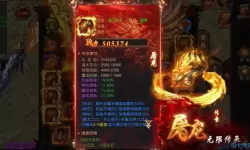 君临传奇能搬砖吗