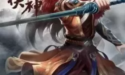 莽荒纪之剑道至尊