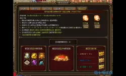 武易传奇月光宝盒怎么做