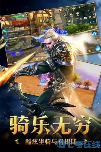 荣耀殿堂苹果手机能玩吗