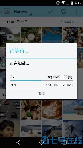 FlashAir最新版本