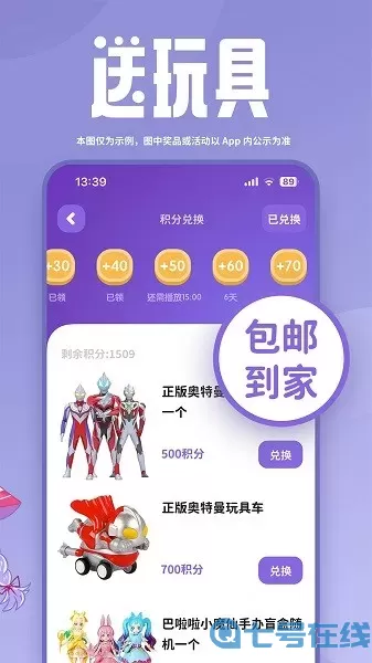 汉堡儿童故事下载安卓