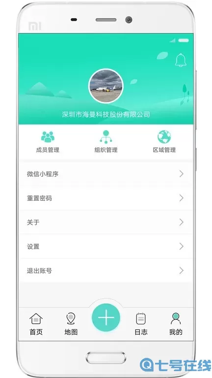 智慧消防系统安卓版最新版
