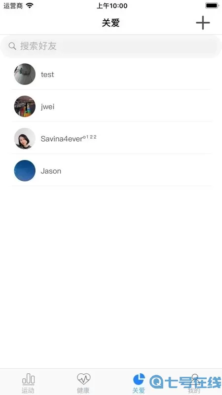 HeroBandII官网版最新