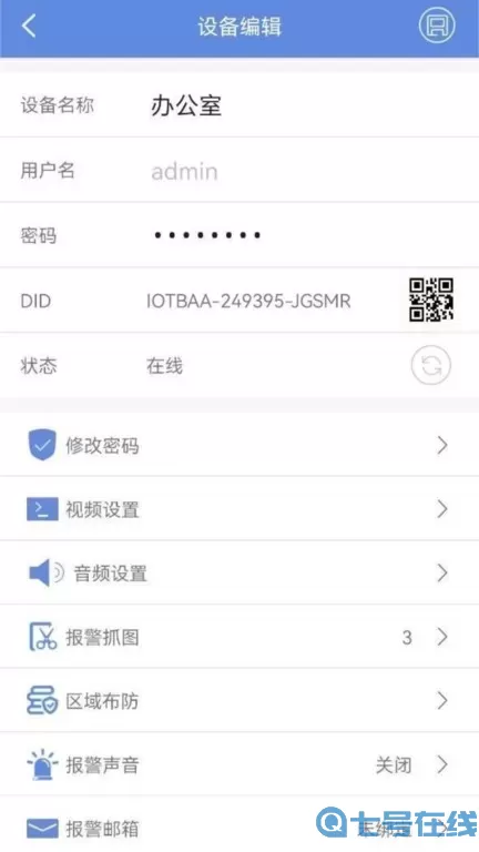睿博士下载官网版