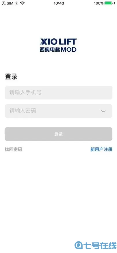 加梯智能管家官网正版下载