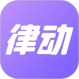 律动鼓点舞安卓最新版