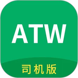 衡器宝司机版下载最新版