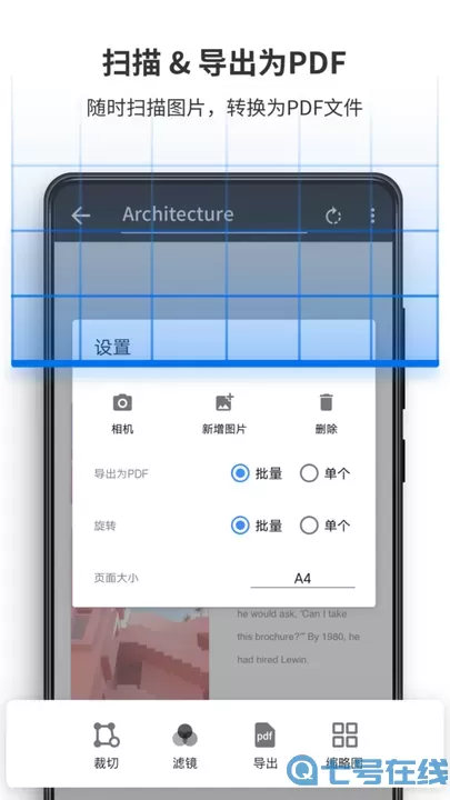 PDF Reader Pro下载免费