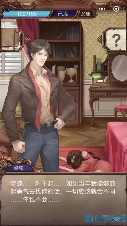 隐秘的原罪1有原型吗