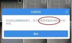 魔法拼图换手机后怎么恢复