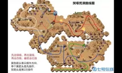 新天下无双白龙洞怎么去