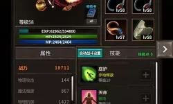 魔窟无尽的地下城驱魔师专属装备