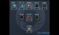 百战天下天赋技能怎样加点