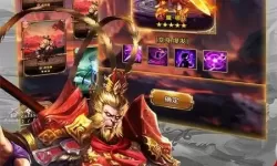 暴走师徒限定招募令后期还能用吗