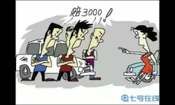 爆炒江湖碰瓷对照表