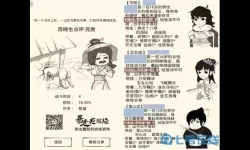 暴走英雄坛轮回攻略详解